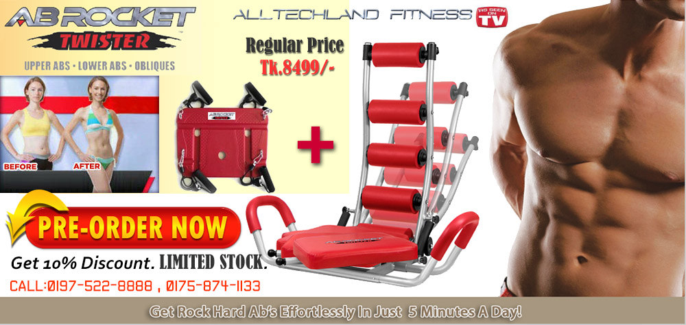 AB Rocket Twister with FLEX Master in Bangladesh, As Seen On TV